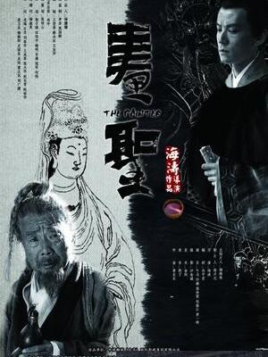 温柔的医生